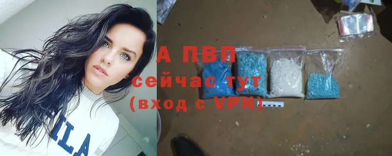 Alpha-PVP СК  Покров 