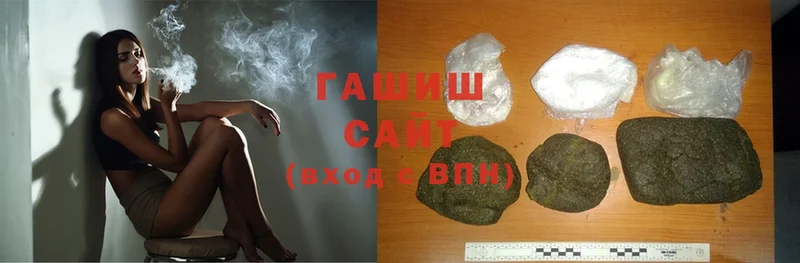 ГАШИШ hashish  где найти   Покров 