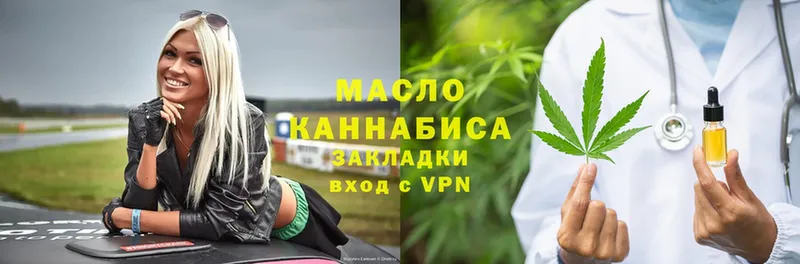 omg ССЫЛКА  Покров  ТГК THC oil 